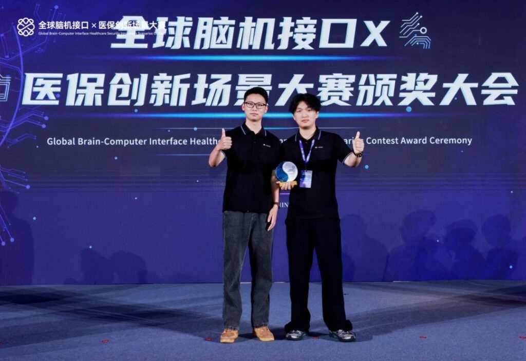 AiMOGA ekibi Hangzhou ödül töreninde birincilik ödülüyle