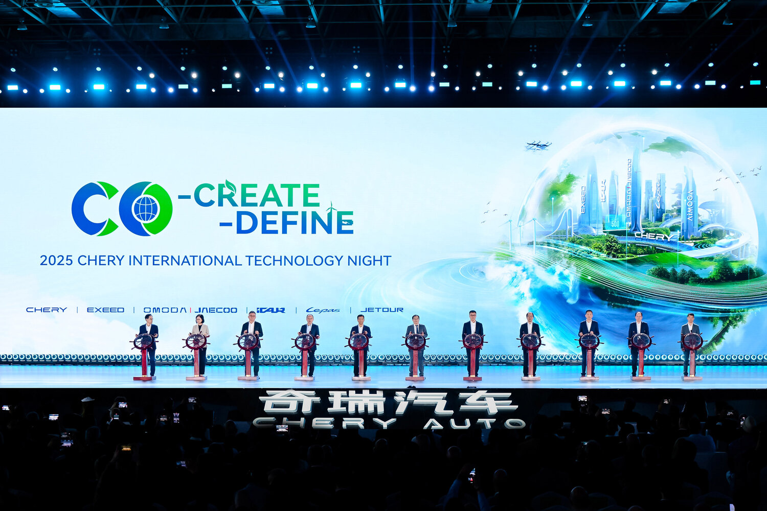 Çin'de düzenlenecek Chery International User Summit 2026 etkinliği