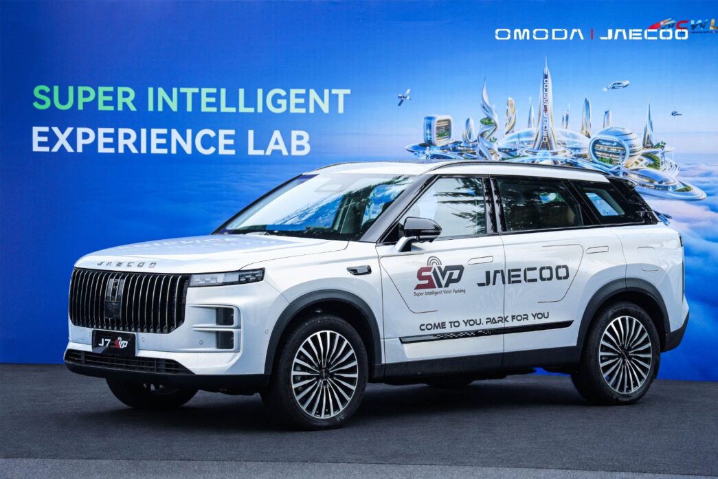 OMODA JAECOO Super Intelligent Experience Lab